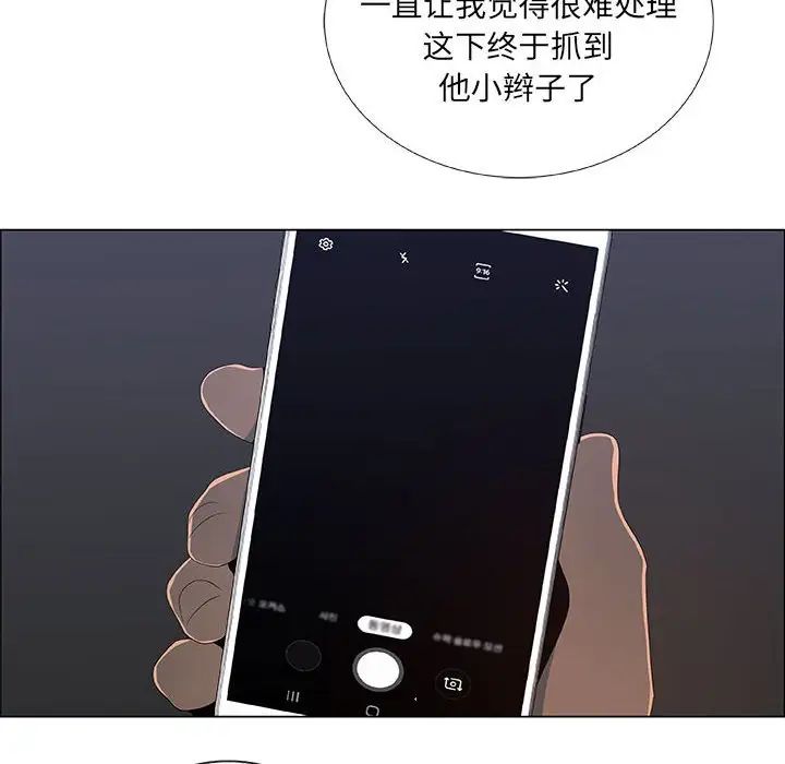 漂亮姊姊第34話