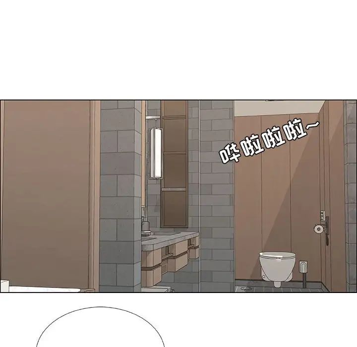 漂亮姊姊第34話