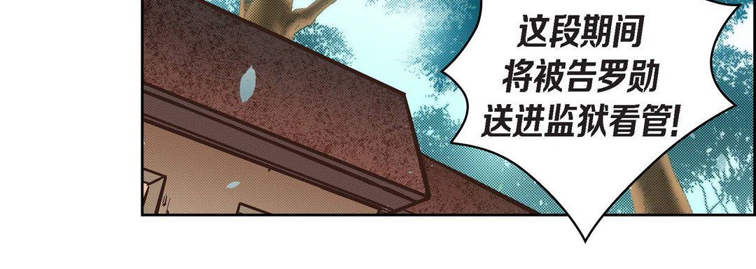 献给心臟第38话