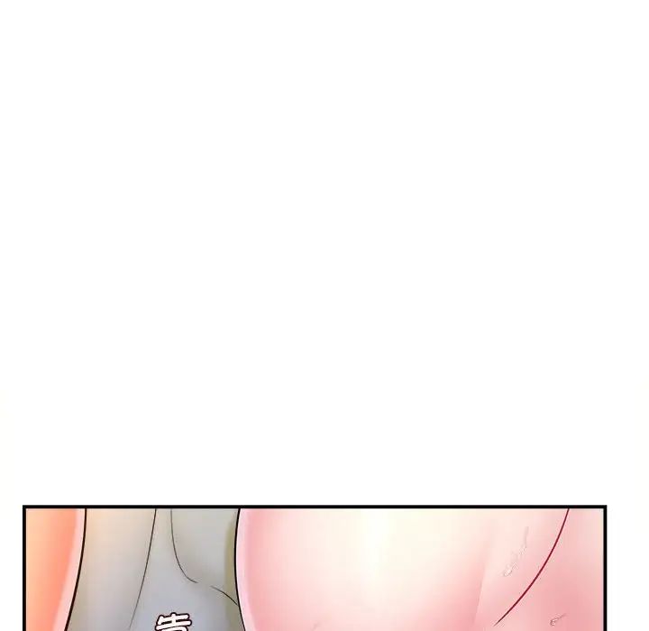 回单的寂寞第10话