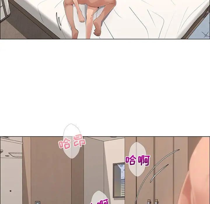 漂亮姊姊第34話