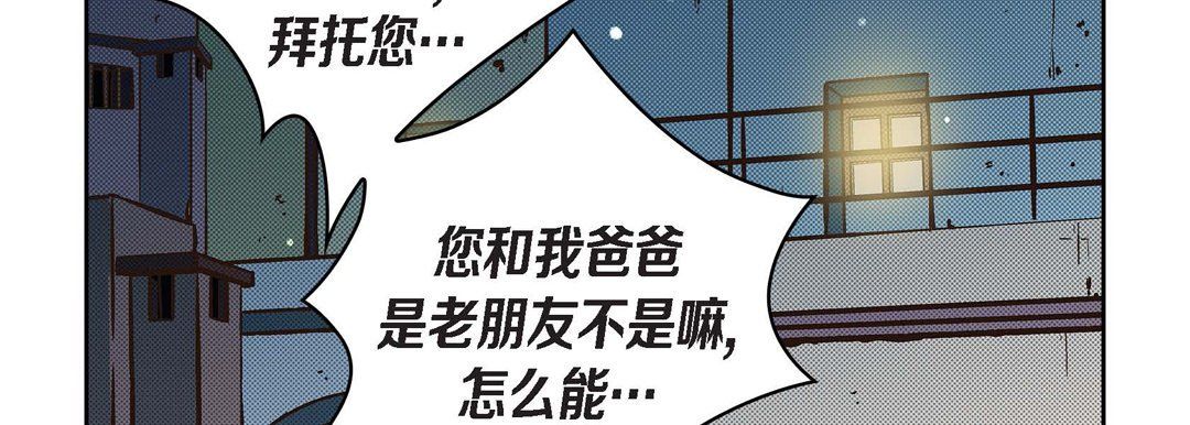 献给心臟第38话