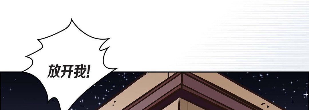 献给心臟第38话