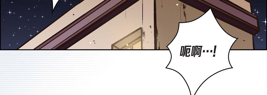 献给心臟第38话