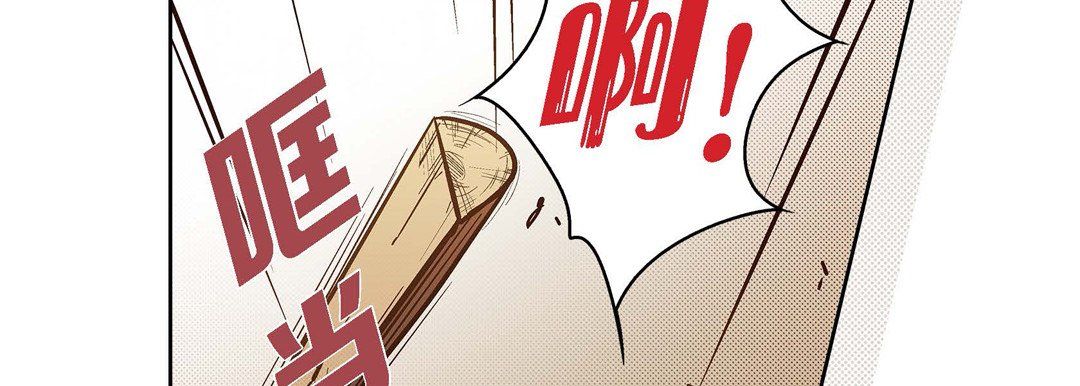 献给心臟第38话