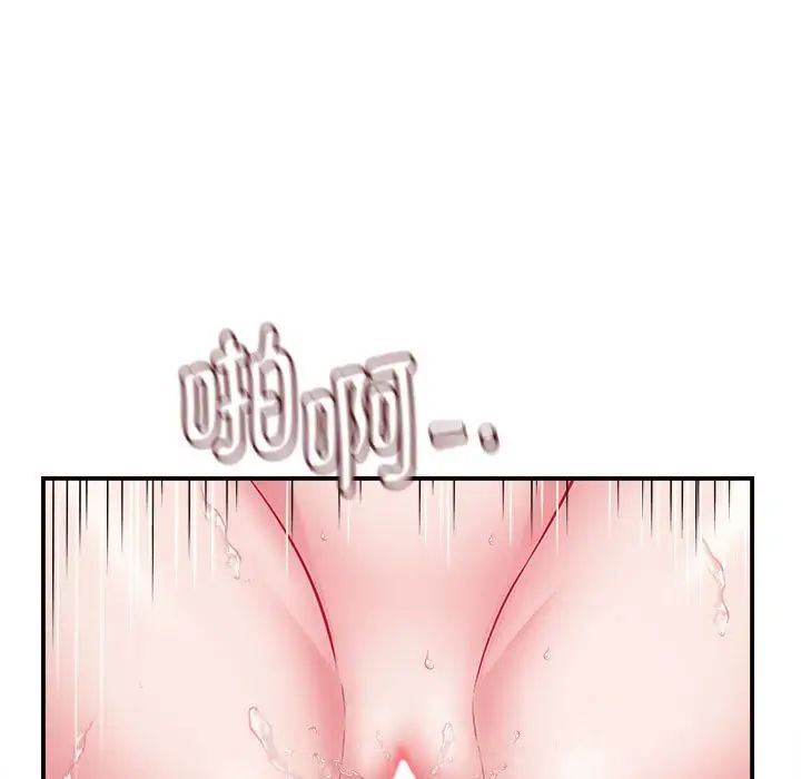 回單的寂寞第10話