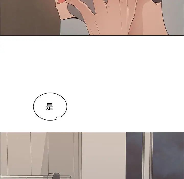 漂亮姊姊第34話