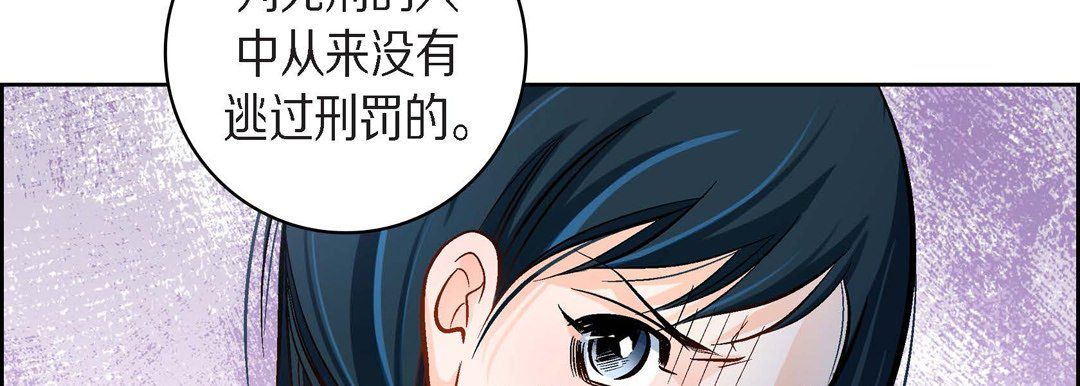 献给心臟第38话