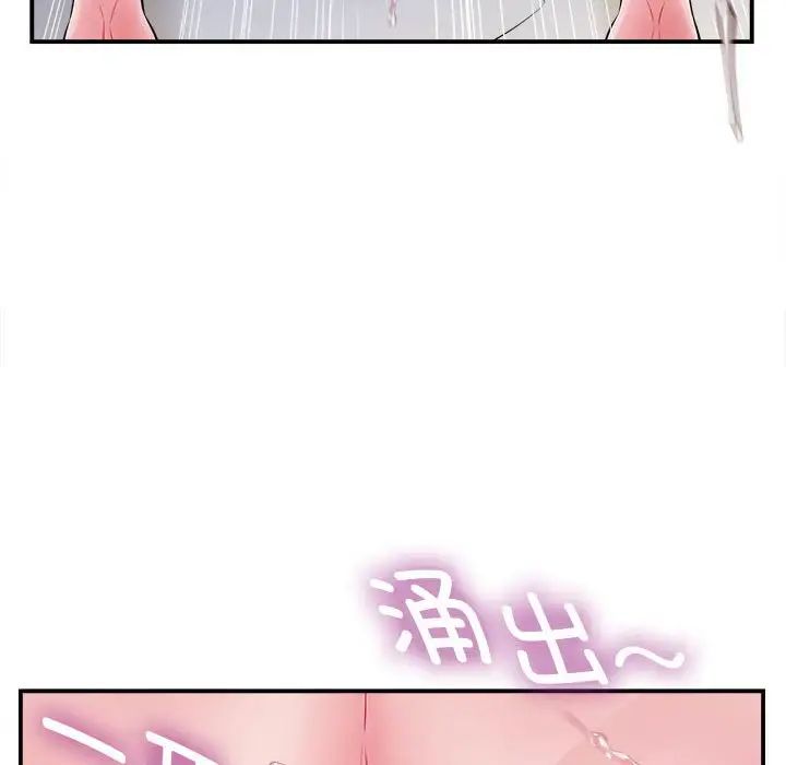 回單的寂寞第10話