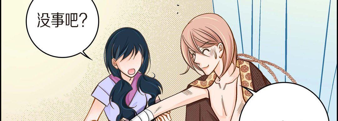 獻給心臟第39話