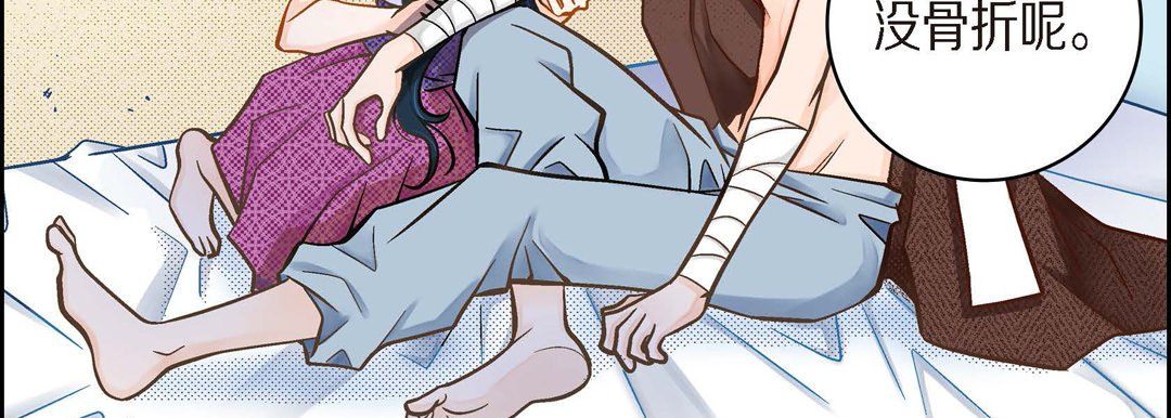 献给心臟第39话