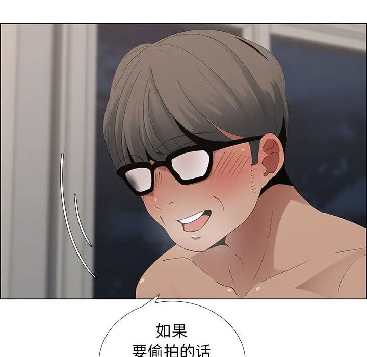 漂亮姊姊第34話