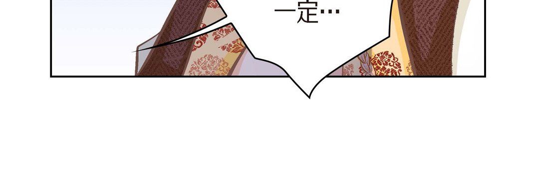 献给心臟第39话