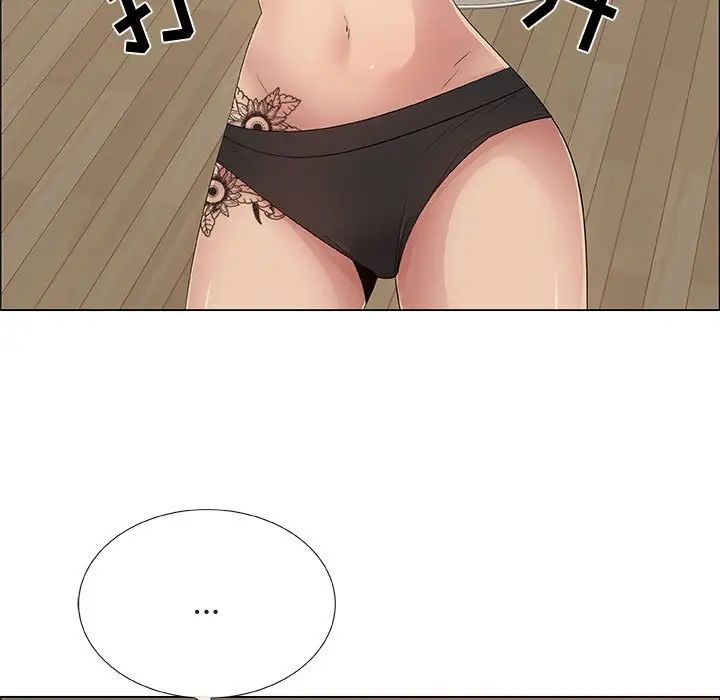 漂亮姊姊第34話