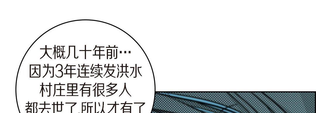 獻給心臟第39話