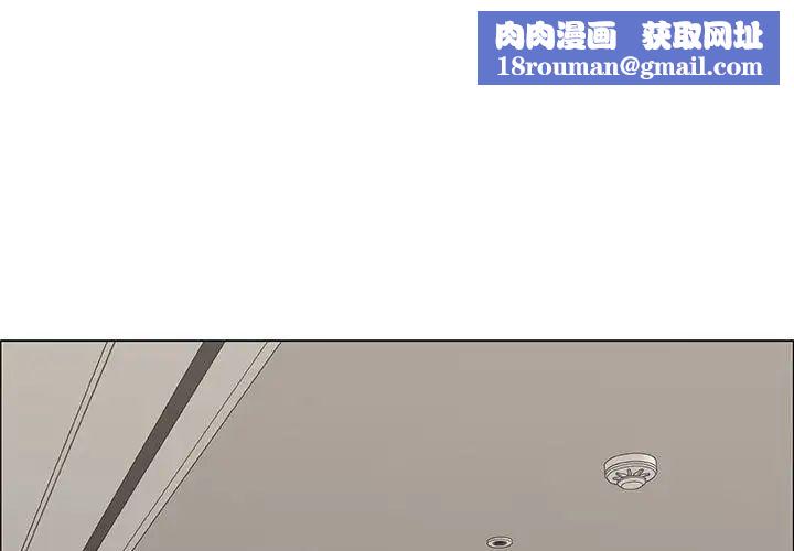 漂亮姊姊第35话