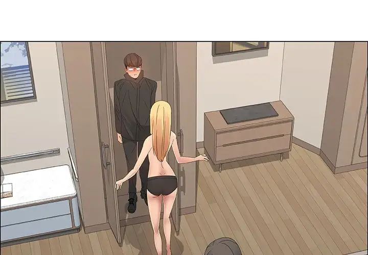 漂亮姊姊第35話