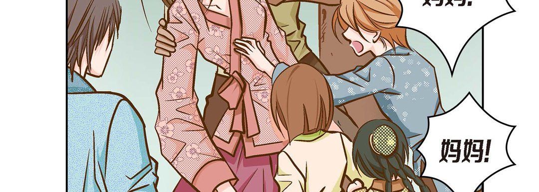 献给心臟第39话