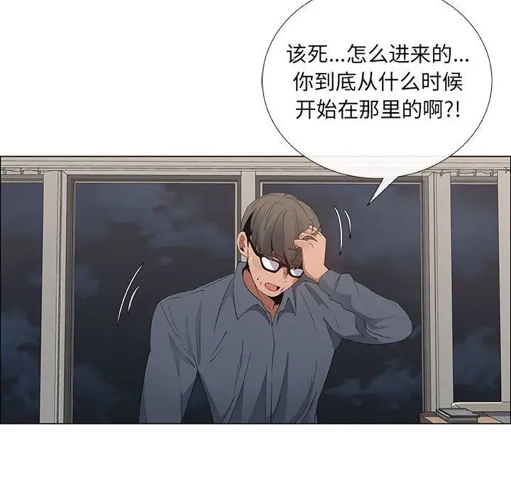 漂亮姊姊第35話