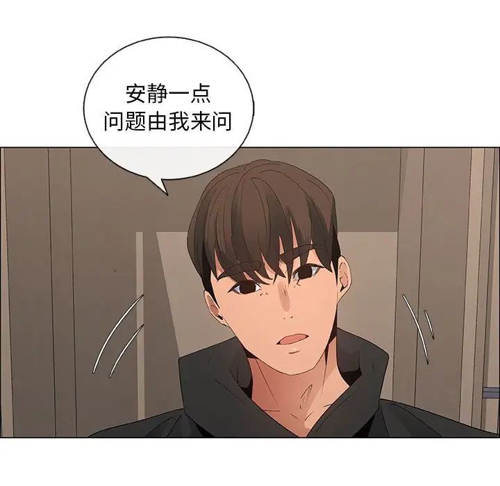 漂亮姊姊第35話