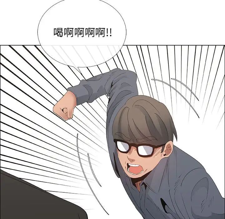 漂亮姊姊第35話