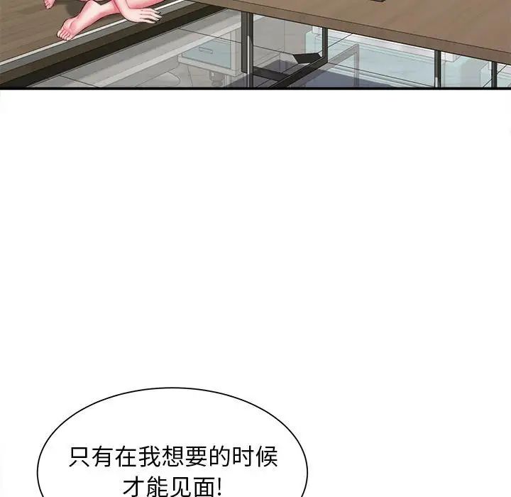 回单的寂寞第11话