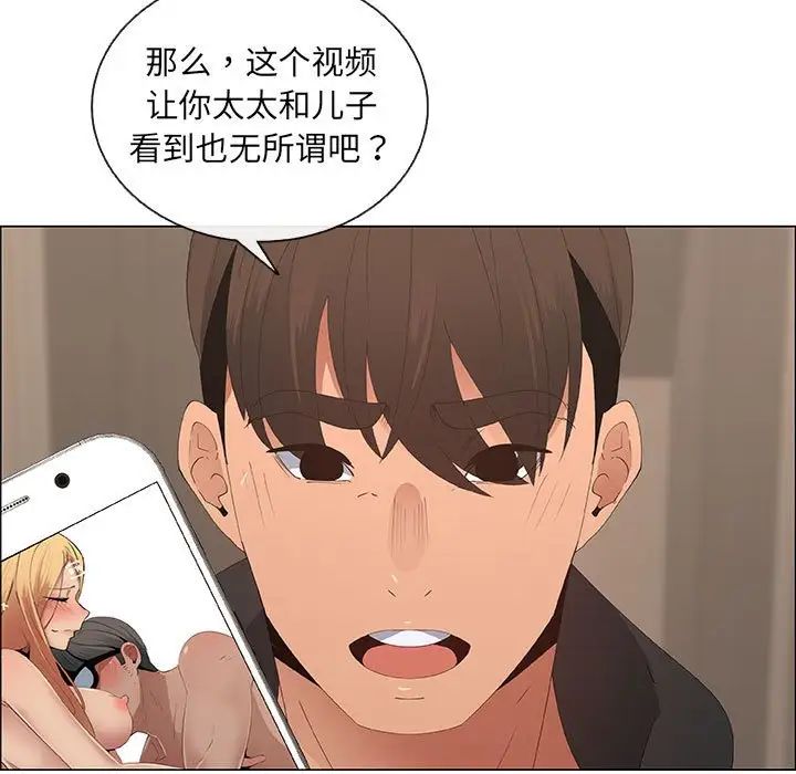 漂亮姊姊第35話