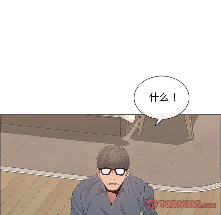 漂亮姊姊第35話