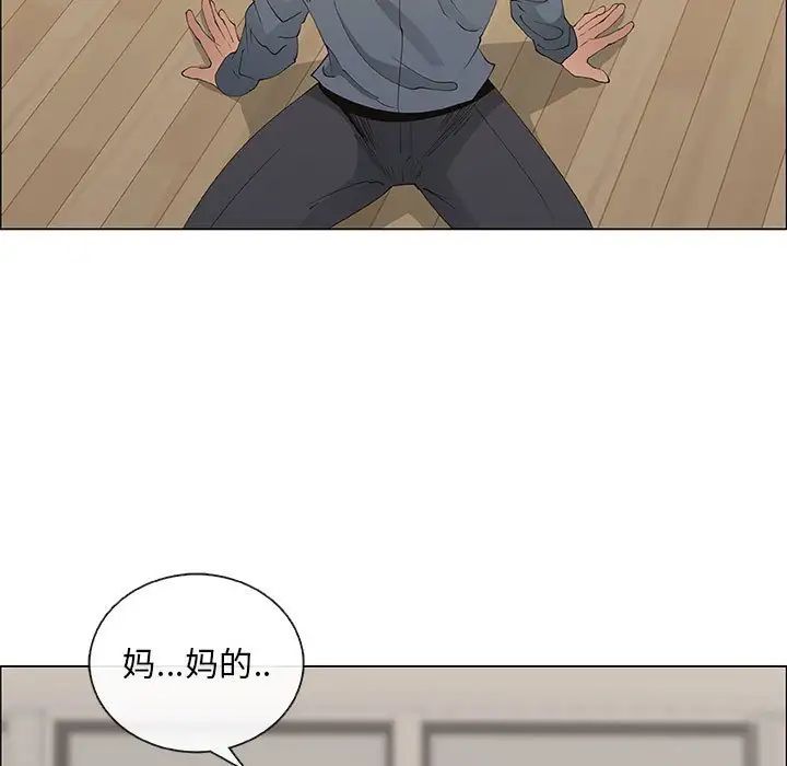 漂亮姊姊第35话