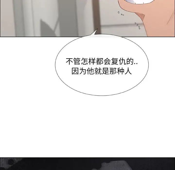 漂亮姊姊第35话