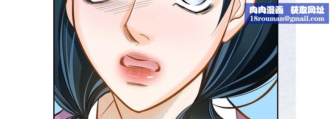 献给心臟第39话