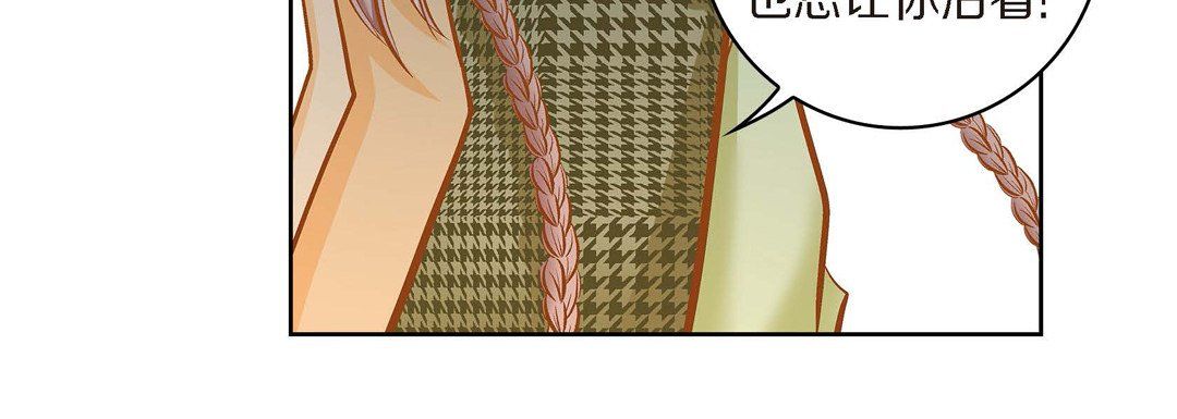 献给心臟第39话