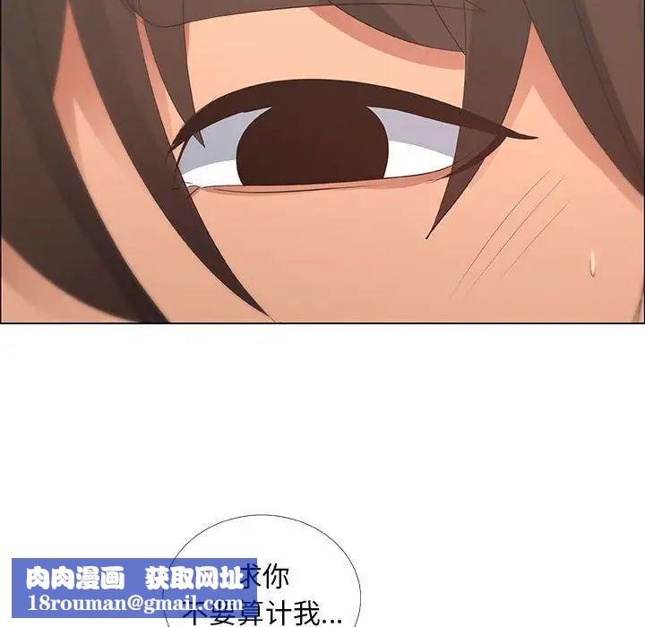 漂亮姊姊第35话