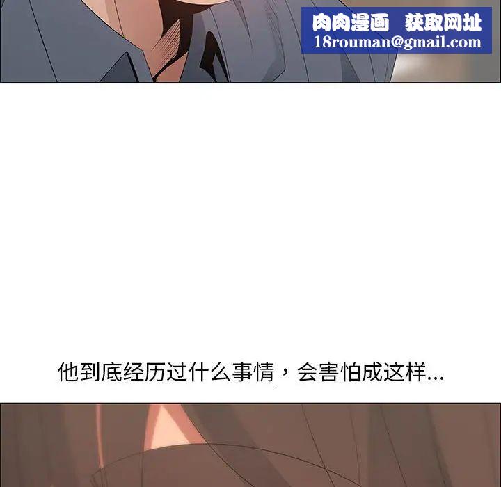 漂亮姊姊第35话