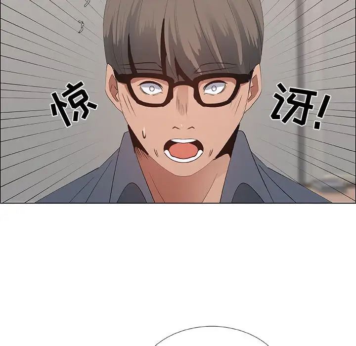 漂亮姊姊第35话