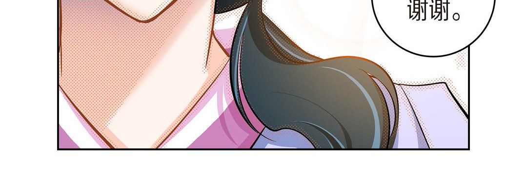 献给心臟第39话