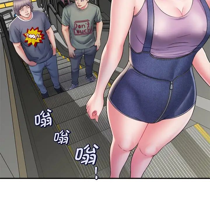 回单的寂寞第11话