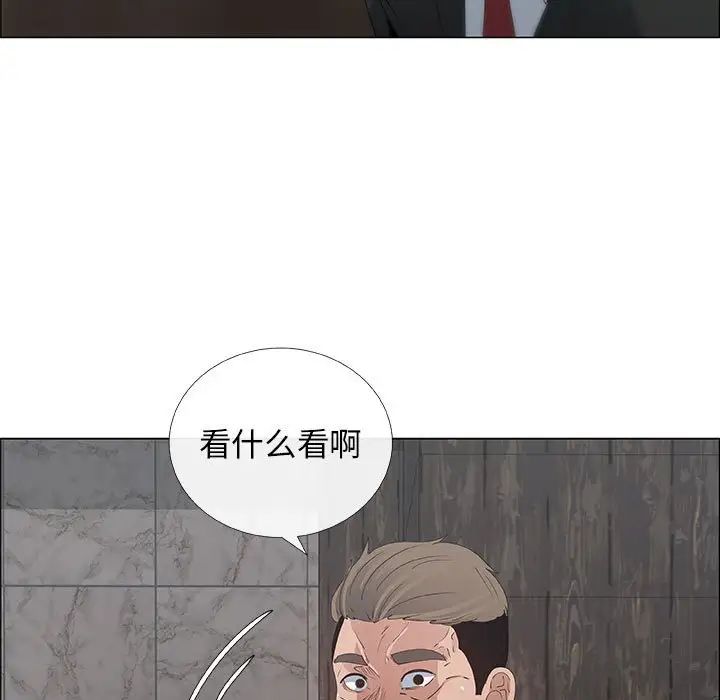 漂亮姊姊第35话