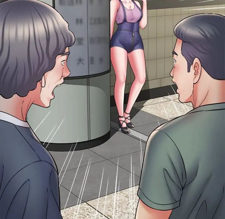 回单的寂寞第11话