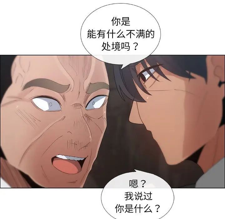 漂亮姊姊第35话