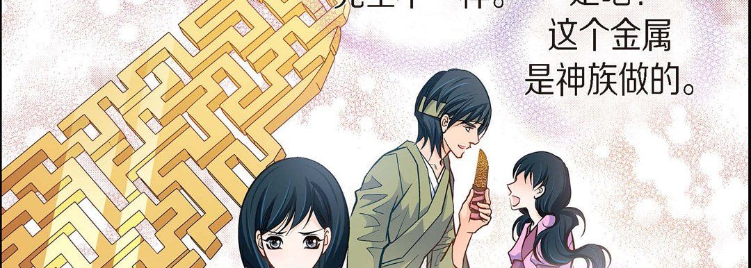 献给心臟第39话