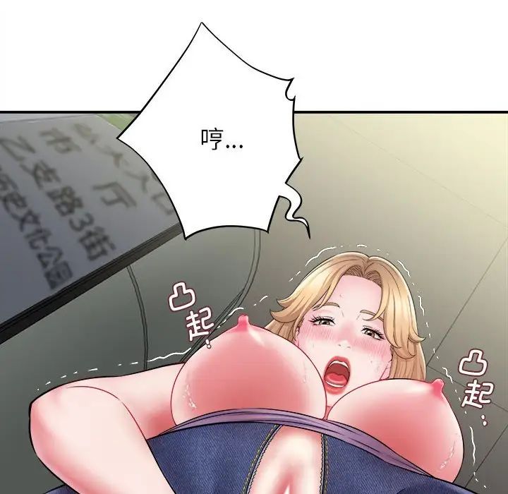 回单的寂寞第11话