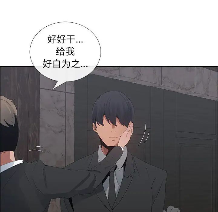 漂亮姊姊第35话