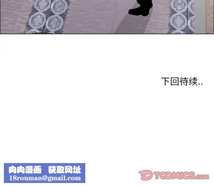 漂亮姊姊第35話