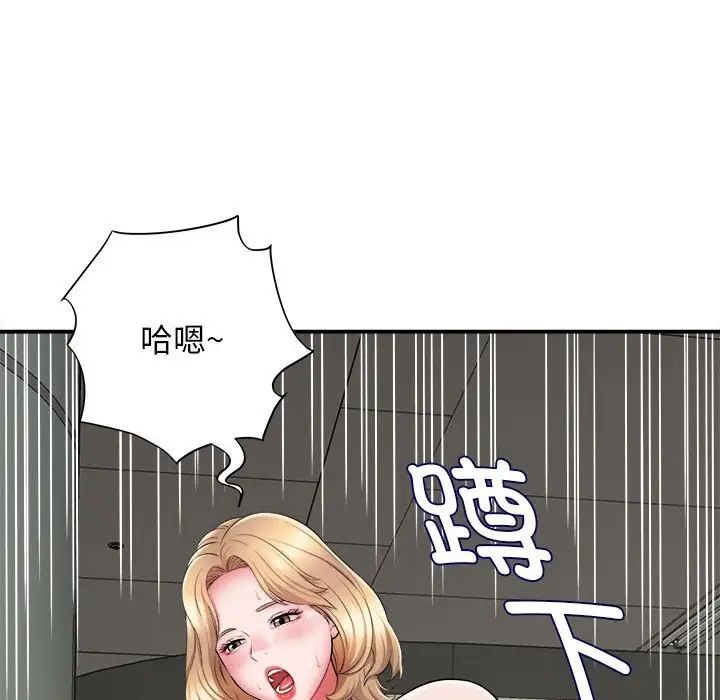 回单的寂寞第11话