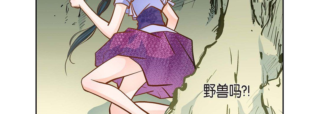 献给心臟第39话