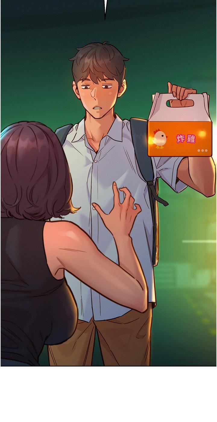 友情萬睡第47話-你也想壞壞嗎?