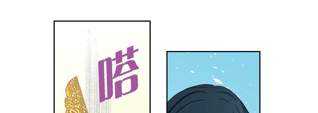 献给心臟第39话