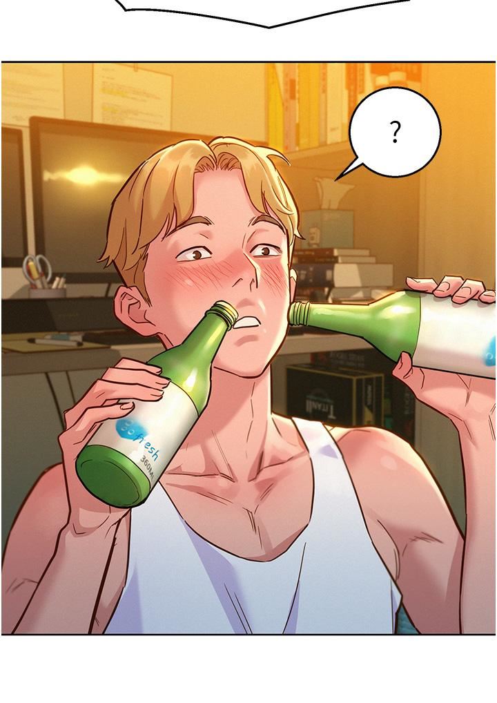 友情万睡第47话-你也想坏坏吗?