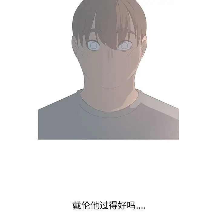 漂亮姊姊第36话